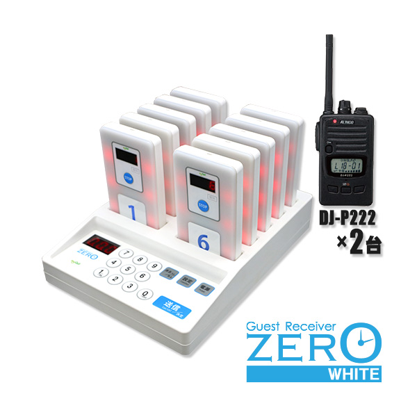 ZERO-WHITE &トランシーバー｜GRZst110W ＆ DJ-P222(M/L)[2台セット]