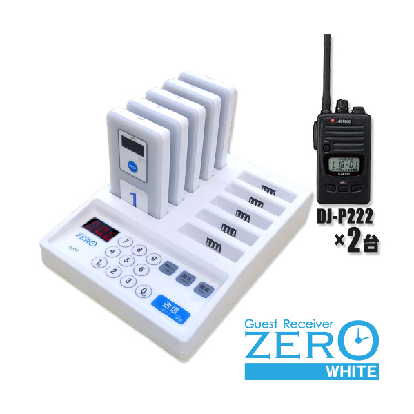 ZERO-WHITE &トランシーバー｜GRZst15W ＆ DJ-P222（M/L）