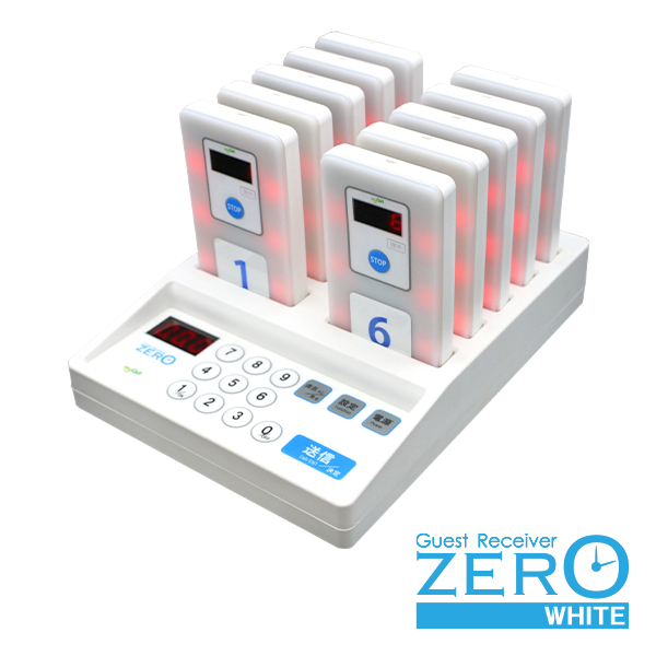 呼び出しベル 【ゲストレシーバーZERO-WHITE】 お得な10台セット 