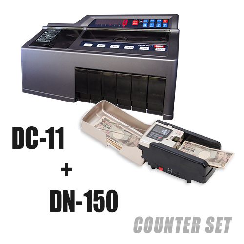 計数機お得なセット DC11+DN150